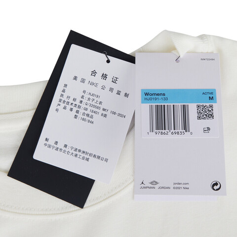 NIKE耐克2025女子AS W J SS OS GFX TEE MIXTAPE针织无领短THJ0191-133