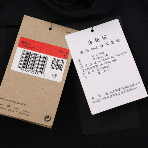 NIKE耐克2025男子AS M NKCT DF ADVTG POLO针织有领短TFZ6908-010