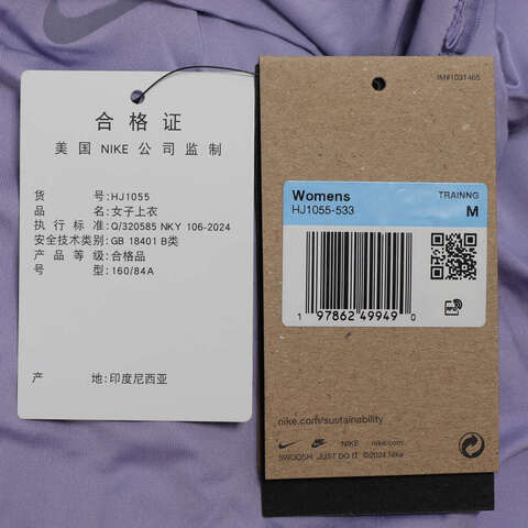 NIKE耐克2025女子AS W NK ONE CLASSIC TWST SS针织无领短THJ1055-533