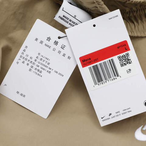 NIKE耐克2025男子AS M NK CLUB WVN CARGO PANT梭织长裤HJ1991-297