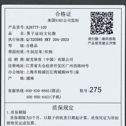 NIKE耐克2025男子JORDAN CMFT ERA乔丹HJ6777-100