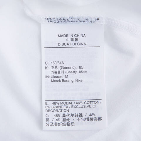 NIKE耐克2025女子AS W J SS SLIM GFX TEE针织无领短TIB7029-100