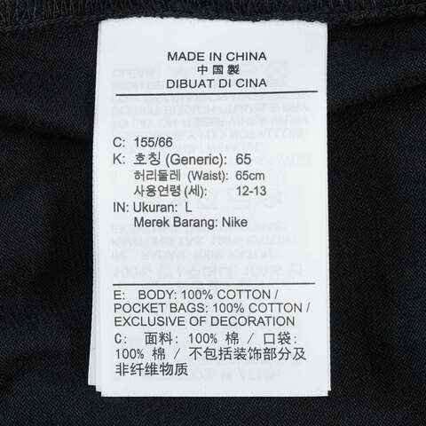 NIKE耐克2025大童K NSW CLUB KNIT SHORT 6IN LBR针织短裤FZ5512-010