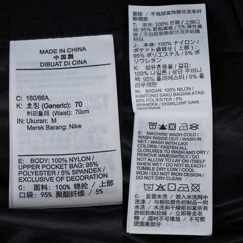 NIKE耐克2025女子AS W J FLT CHICAGO PARA PANT梭织长裤HM6145-010