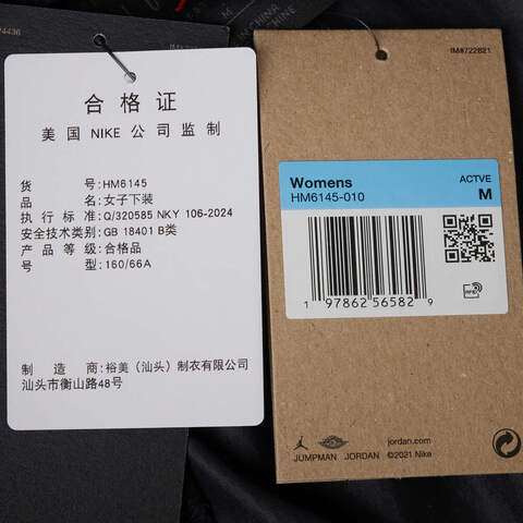 NIKE耐克2025女子AS W J FLT CHICAGO PARA PANT梭织长裤HM6145-010