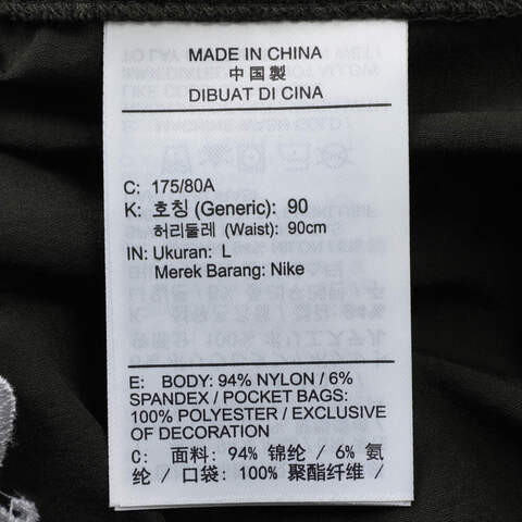 NIKE耐克2025中性AS U NK SB DF KEARNY CRGO PNT梭织长裤FV7348-355