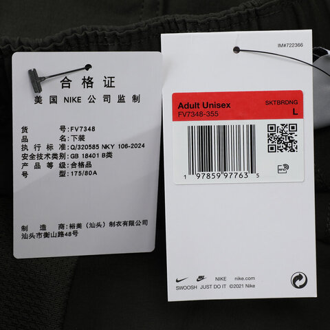 NIKE耐克2025中性AS U NK SB DF KEARNY CRGO PNT梭织长裤FV7348-355