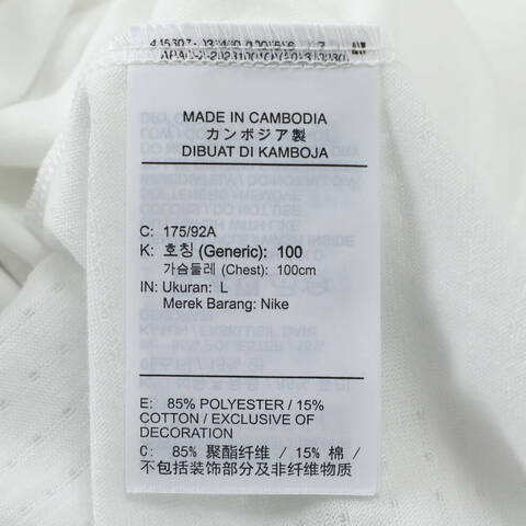 NIKE耐克2025男子AS M NK DFADV SOLAR CHASE SS针织无领短THJ3581-121