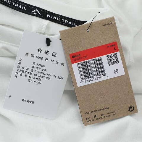 NIKE耐克2025男子AS M NK DFADV SOLAR CHASE SS针织无领短THJ3581-121