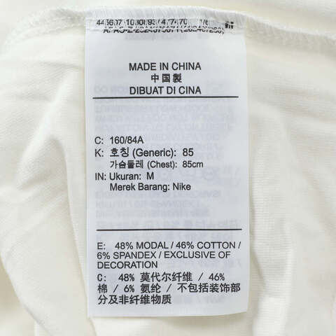 NIKE耐克2025女子AS W J SS SLIM CROP GFX TEE 84针织无领短THJ0197-133