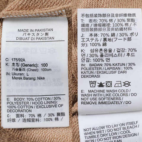 NIKE耐克2025男子AS M J DF CSVR FLC SL PO DD休闲背心HV1260-200