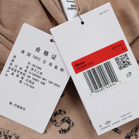 NIKE耐克2025男子AS M J DF CSVR FLC SL PO DD休闲背心HV1260-200