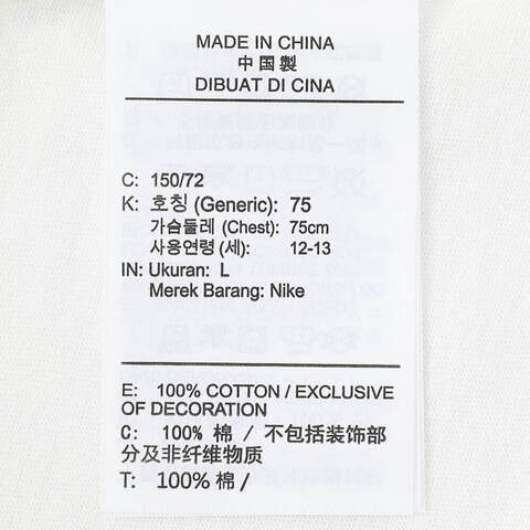 NIKE耐克2025女大童G NSW TEE DANCE针织无领短THM6306-133