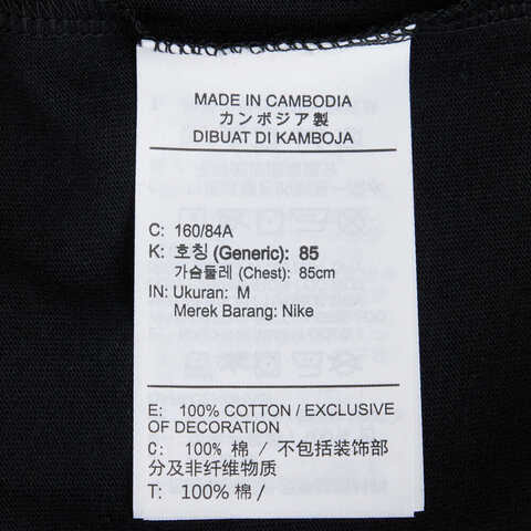 NIKE耐克2025女子AS W NSW CLUB SS TEE OC SWOOSH针织无领短THQ1699-010