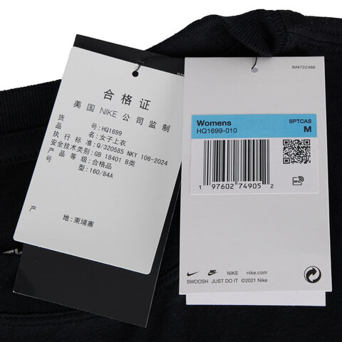 NIKE耐克2025女子AS W NSW CLUB SS TEE OC SWOOSH针织无领短THQ1699-010