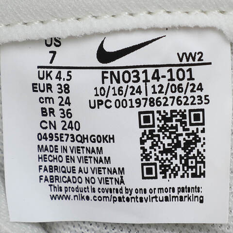 NIKE耐克2025女子NIKE JAM休闲FN0314-101