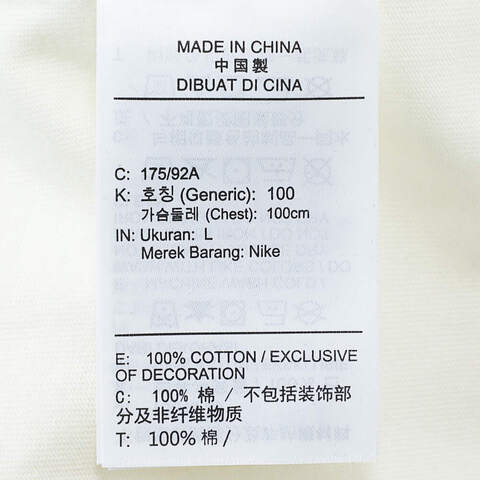 NIKE耐克2025男子AS M J BRAND GFX PREP SS CREW针织无领短TIB7529-133