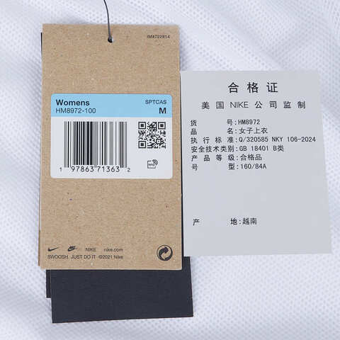 NIKE耐克2025女子AS W NSW CLSSC WVN UV FZ LOGO梭织连帽外套HM8972-100