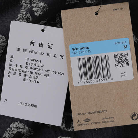 NIKE耐克2025女子AS W J SS GFX GF TEE DD针织无领短THV1273-045