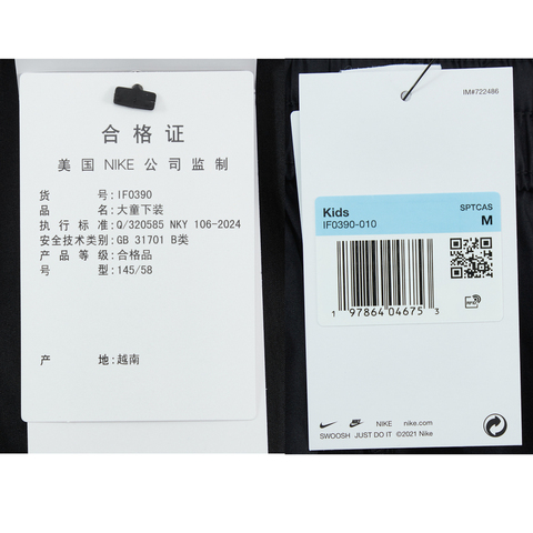 NIKE耐克2025女大童G NSW CARGO PANT GCEL针织长裤IF0390-010