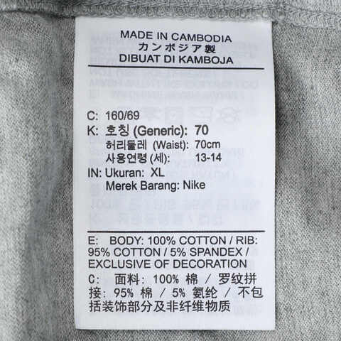 NIKE耐克2025大童K NSW CLUB KNIT JGGR LBR针织长裤FZ5509-063