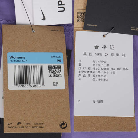 NIKE耐克2025女子AS W NSW EVRTHNG WVN RPL UV梭织无帽外套HJ1000-527