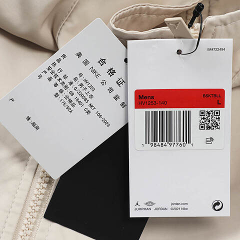 NIKE耐克2025男子AS M J WIND JKT DD梭织无帽外套HV1253-140