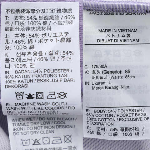 NIKE耐克2025男子AS M NK DF SI FLC 8IN SHORT针织短裤FZ0217-515