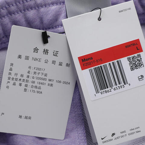 NIKE耐克2025男子AS M NK DF SI FLC 8IN SHORT针织短裤FZ0217-515