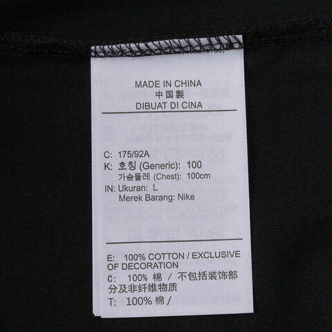 NIKE耐克2025男子AS KD M NK M90 TEE针织无领短THJ3426-010