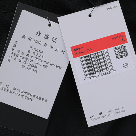 NIKE耐克2025男子AS KD M NK M90 TEE针织无领短THJ3426-010