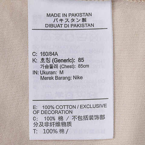 NIKE耐克2025女子AS W J SS GFX GF TEE DD针织无领短THV1273-140