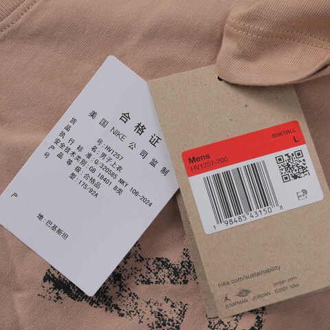 NIKE耐克2025男子AS M J 85 SS CREW DD针织无领短THV1257-200