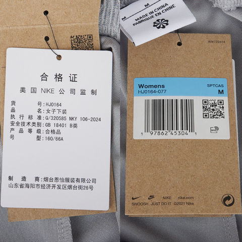 NIKE耐克2025女子AS W NSW STREET 6' SATIN GX S梭织短裤HJ0164-077