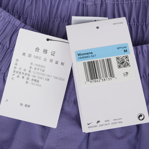 NIKE耐克2025女子AS W NSW ESSNTL WVN HR 5' CRGO梭织短裤HM6983-527