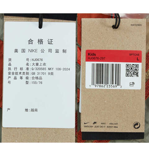 NIKE耐克2025大童K ACG UTILITY VEST梭织马夹HJ0676-297