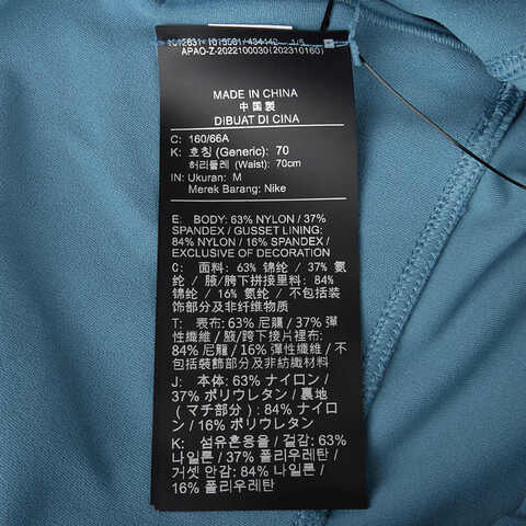 NIKE耐克2025女子AS W NK DF ZENVY HR 7/8 TGHT紧身长裤DQ6016-006