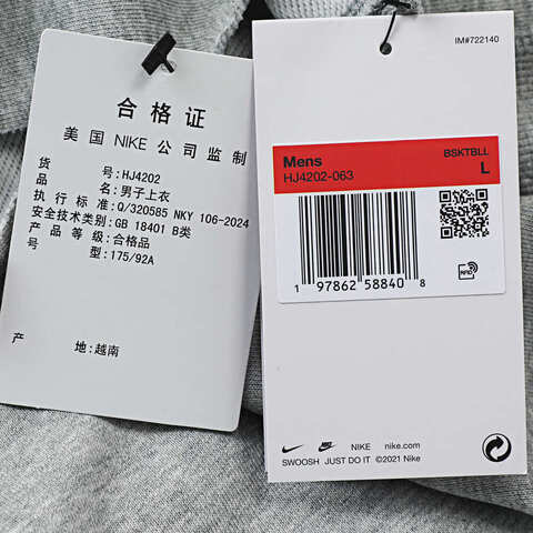 NIKE耐克2025男子AS M NK DF SI SL CREW运动背心HJ4202-063