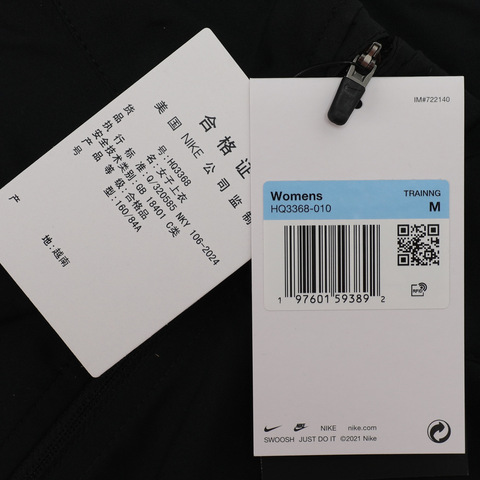 NIKE耐克2025女子AS W NK ONE DF JACKET I2SP梭织无帽外套HQ3368-010