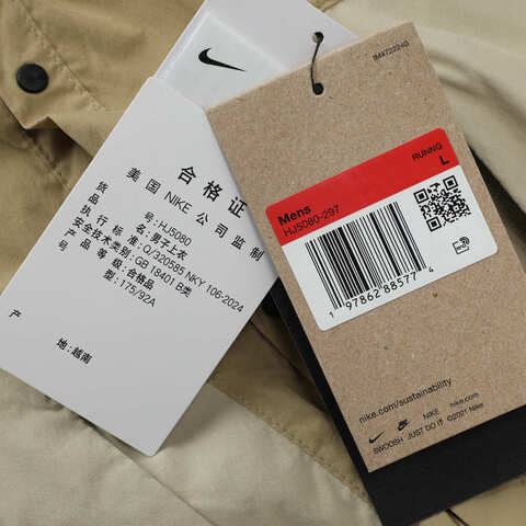 NIKE耐克2025男子AS M NK DFADV UV TRAIL SHIRT J梭织无帽外套HJ5080-297