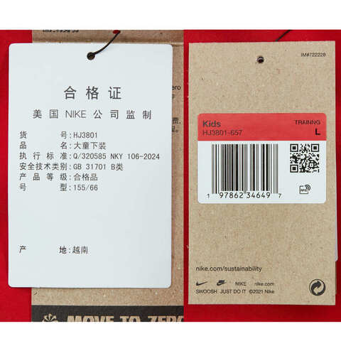 NIKE耐克2025大童B NK DF MULTI SHORT WVN LOVE梭织短裤HJ3801-657