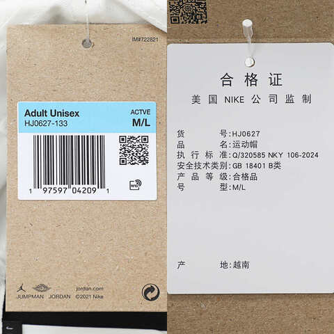 NIKE耐克2025中性U J RISE CAP S CB SPRT弯沿帽HJ0627-133