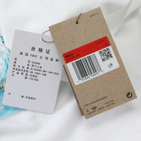 NIKE耐克2025男子AS M J SS CREW LD针织无领短THJ2408-100