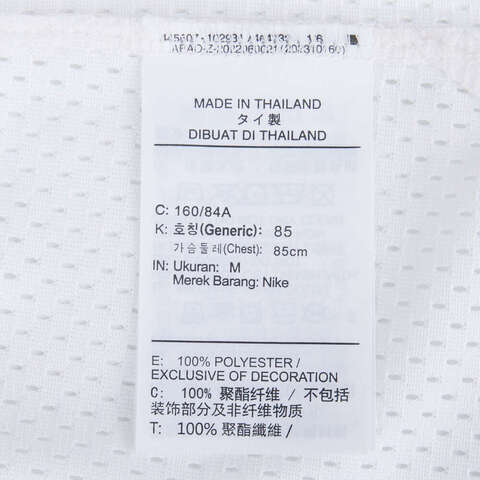 NIKE耐克2025女子AS W J BRK JERSEY TANK 25休闲背心HJ0045-100