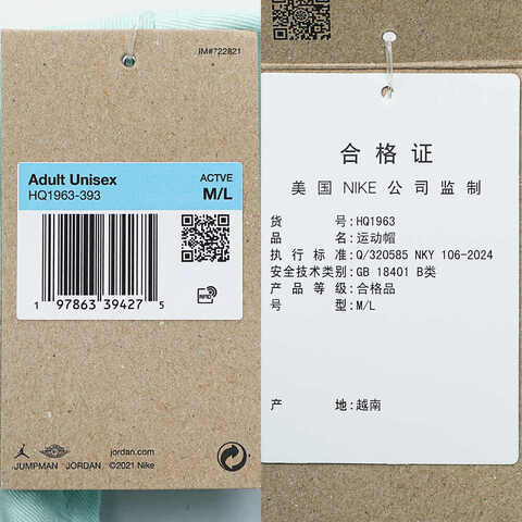 NIKE耐克2025中性U J CLUB CAP US CB WSH JM弯沿帽HQ1963-393