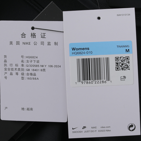 NIKE耐克2025女子AS W NK DF UNVRSA HR 8IN SHRT紧身短裤HQ6824-010