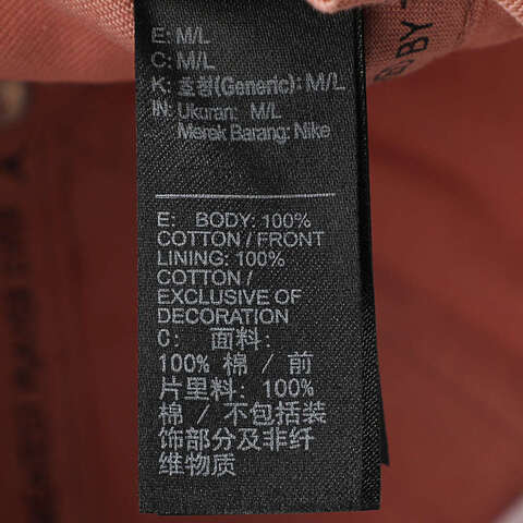 NIKE耐克2025中性U J CLUB CAP US CB WSH JM弯沿帽HQ1963-685