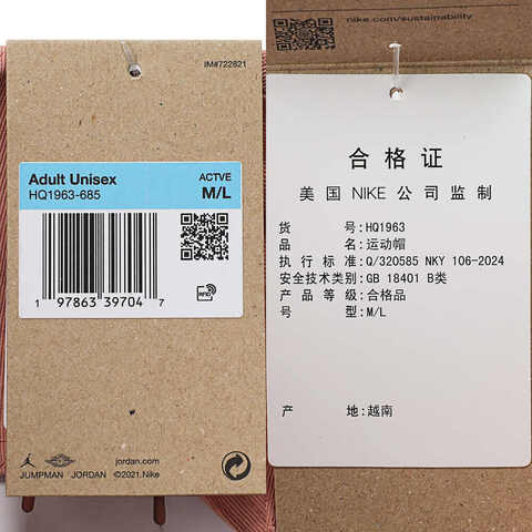 NIKE耐克2025中性U J CLUB CAP US CB WSH JM弯沿帽HQ1963-685