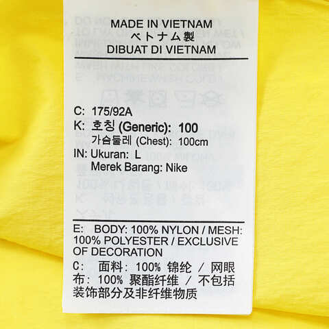 NIKE耐克2025男子AS M NK UV RPL STRIDE JACKET梭织连帽外套HV4549-718