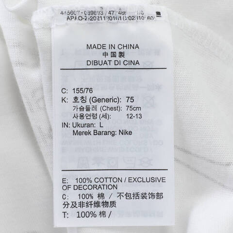 NIKE耐克2025大童K NSW TEE CLUB ENERGY AOP针织无领短THQ9292-100